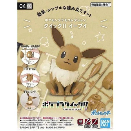 POKEMON - MODEL KIT COLLECTION QUICK PVC FIGURES N°4 - EVOLI Pokepla