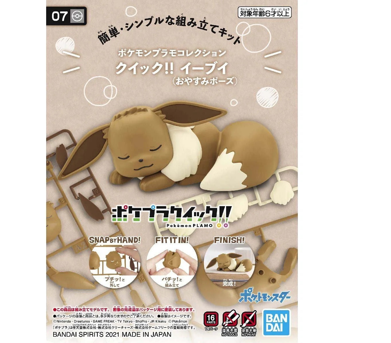 Pokemon Pokepla Quick 07 Evoli Sleeping 11,5cm